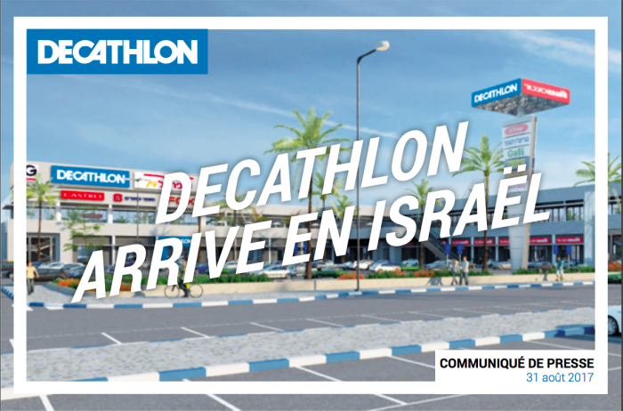 Decathlon team Israel Rishon lezion