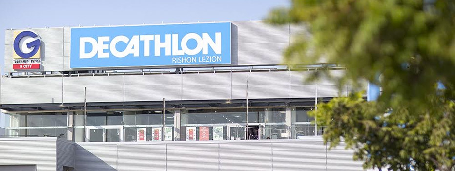 Decathlon Israel Rishon Lezion