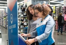 Borne+ Decathlon